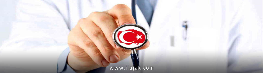 كيف كافحة تركيا فيروس كورونا ؟ نجاح تركيا في مكافحة كورونا يمهد لانتعاش السياحة العلاجية فيها
